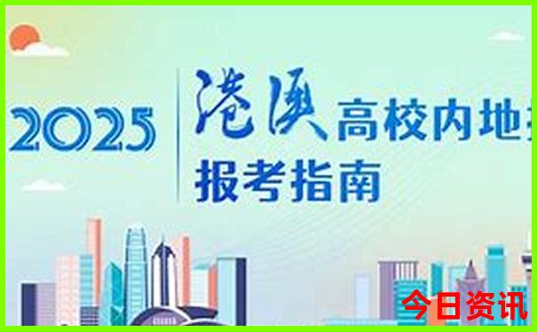 中国旅游必去十大城市