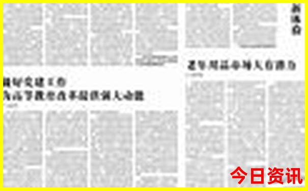吉林辽宁旅游景点大全